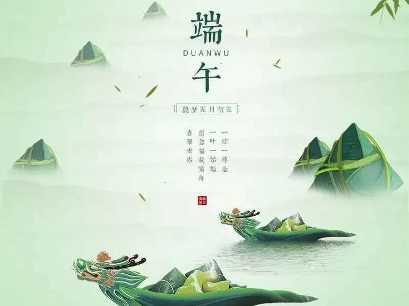 Dragon Boat Festival Celebrations and Holiday Arrangements in 2025​