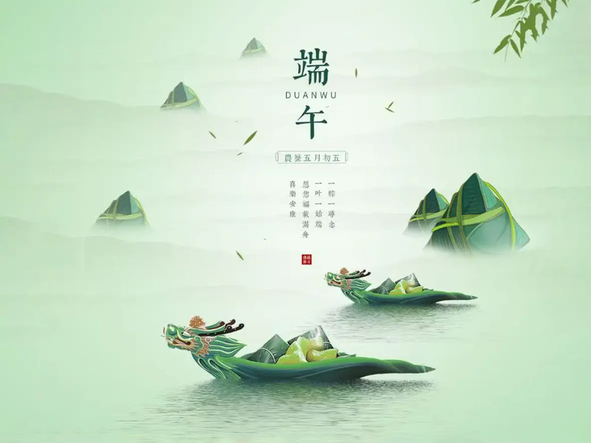 Dragon Boat 1.jpg